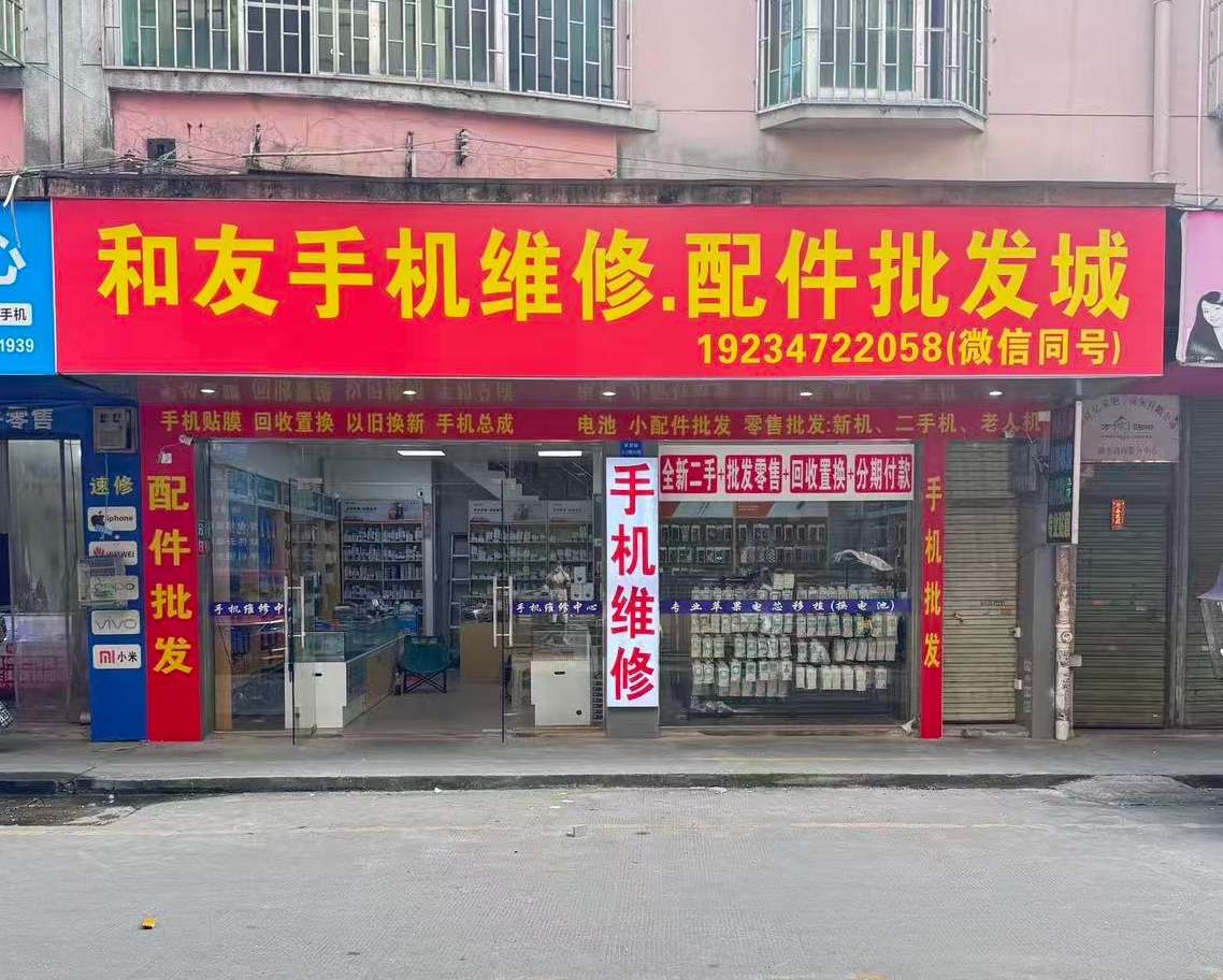 融水分类信息