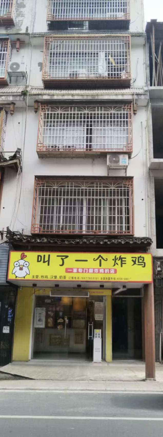 融水分类信息