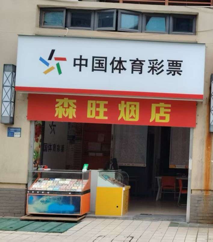 融水分类信息
