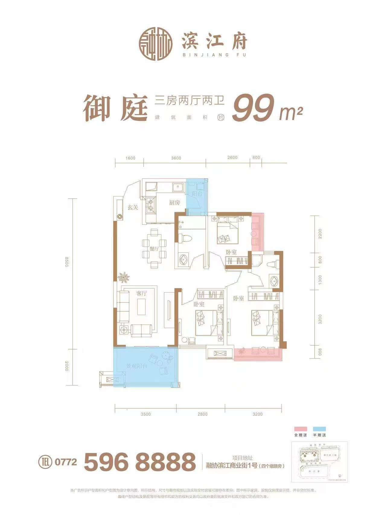 融水分类信息