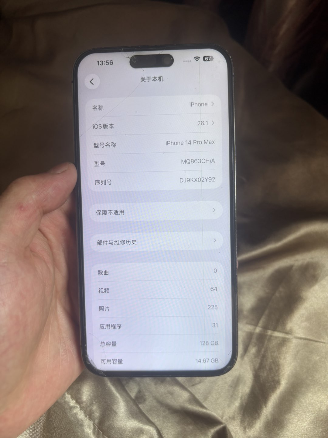 融水分类信息