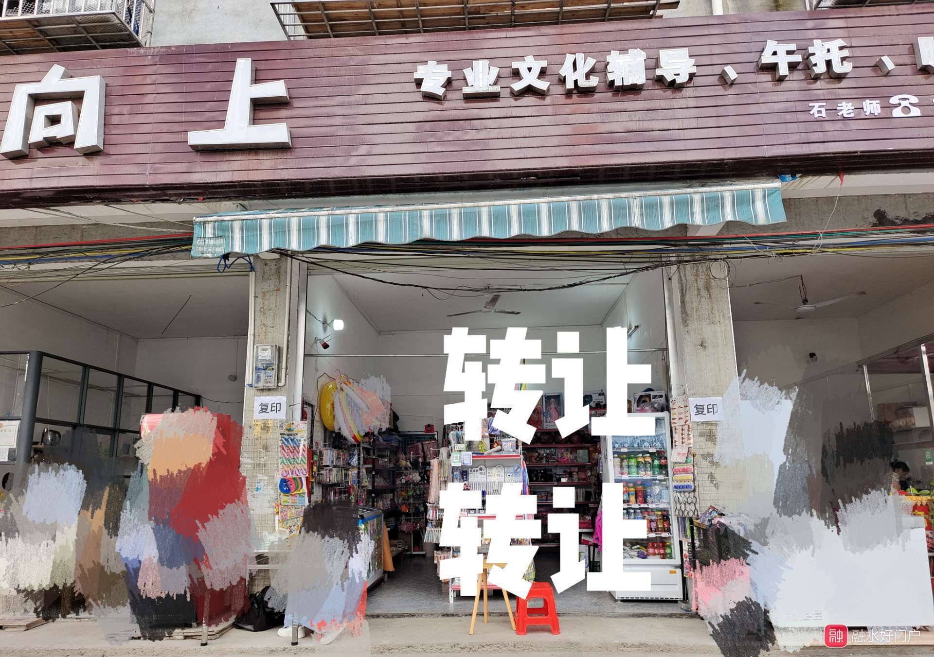 融水分类信息