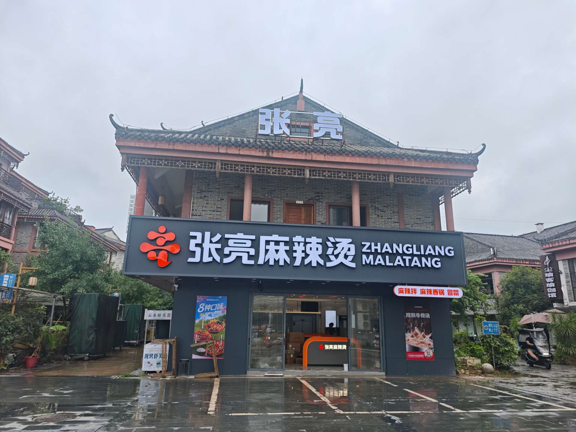 融水分类信息