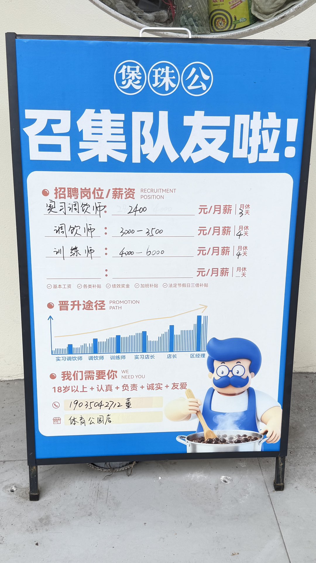 融水分类信息