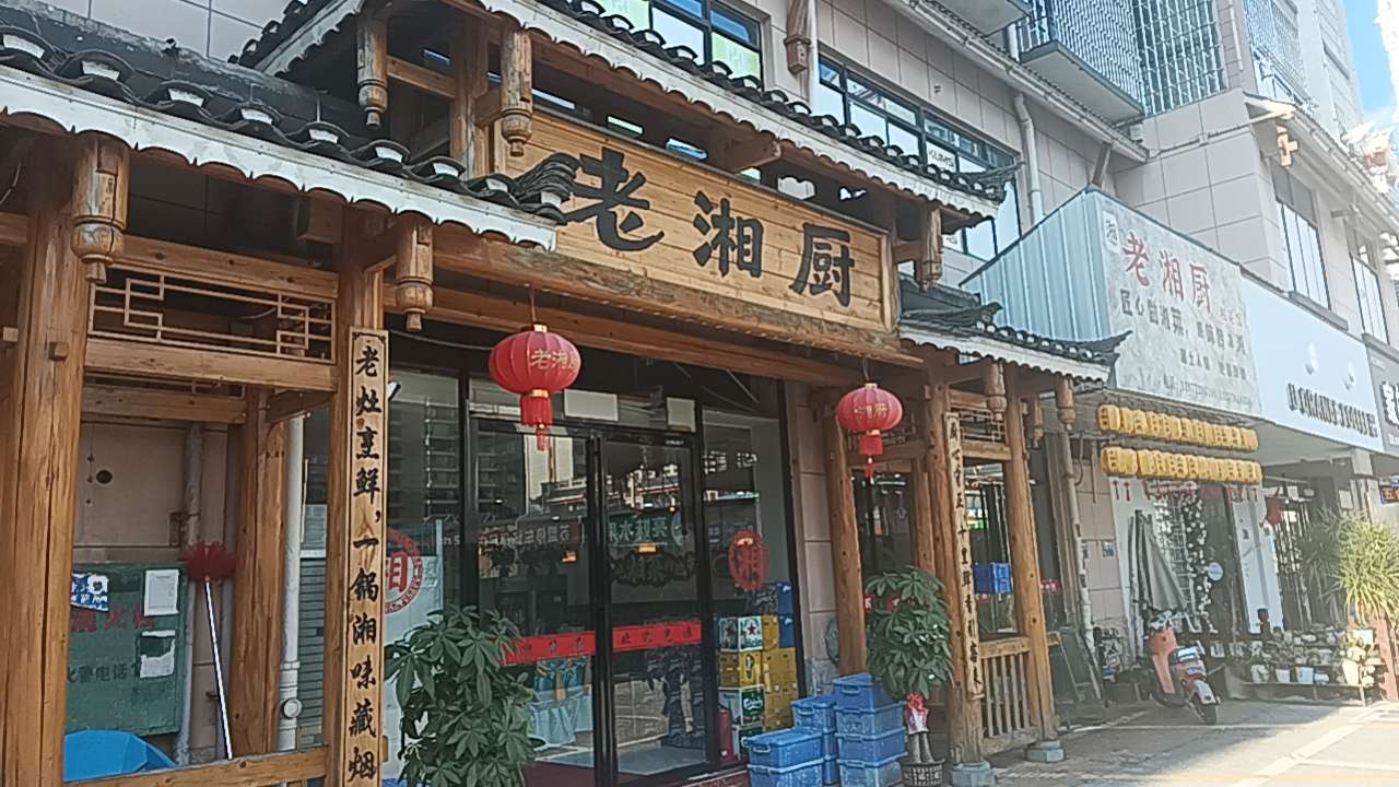 融水分类信息