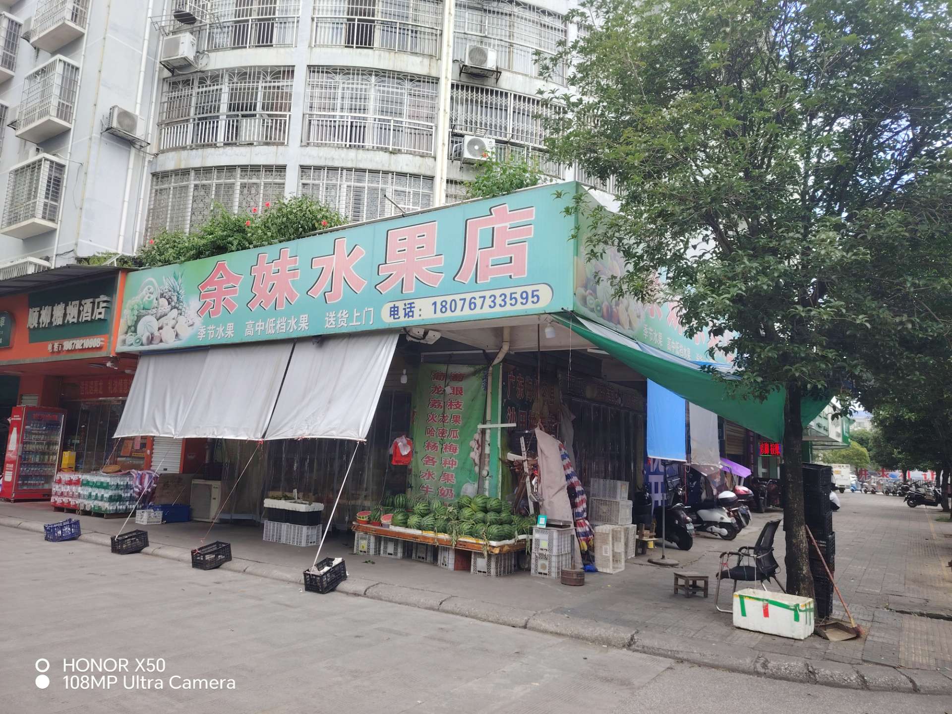 融水分类信息