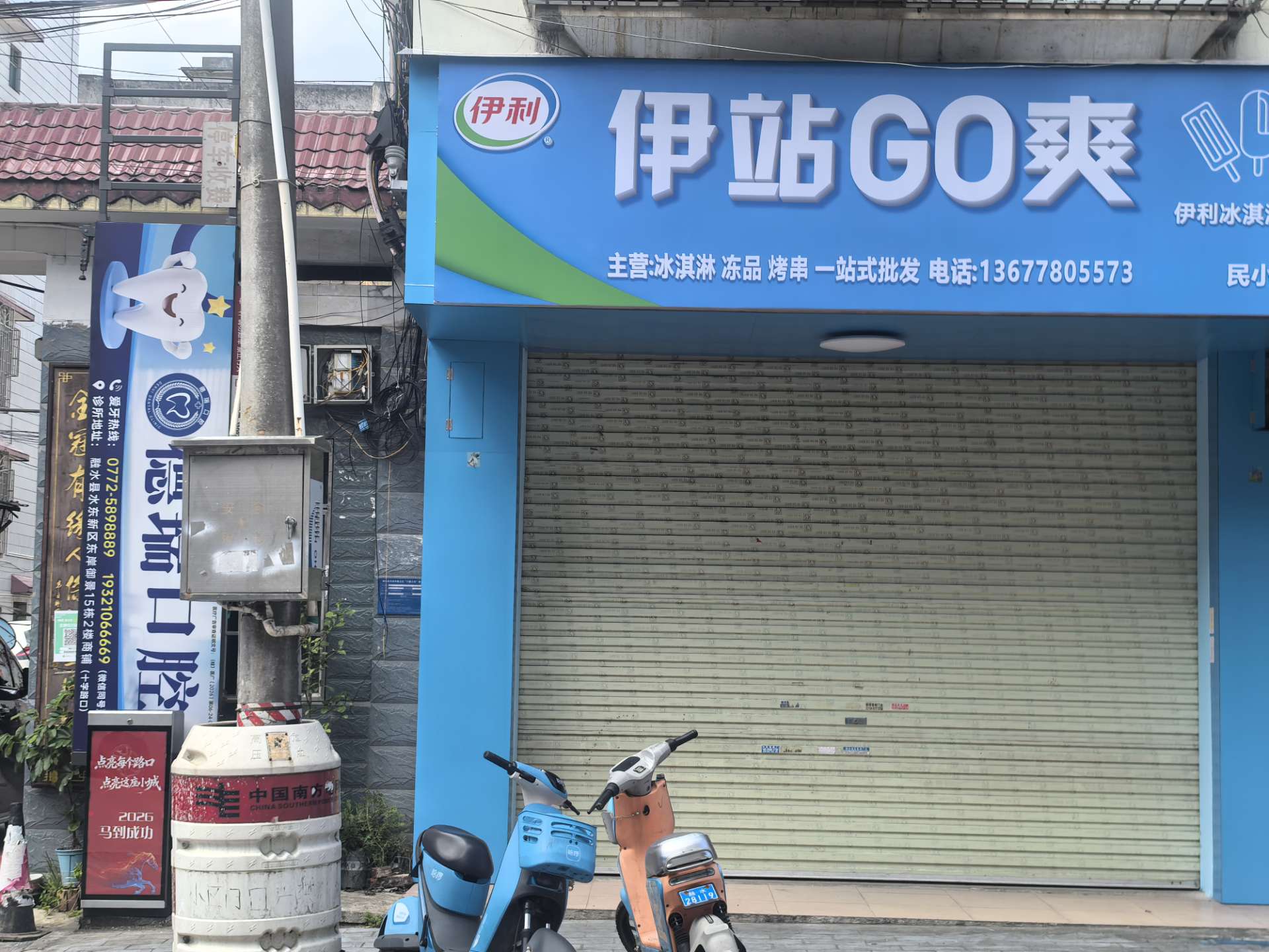 融水分类信息