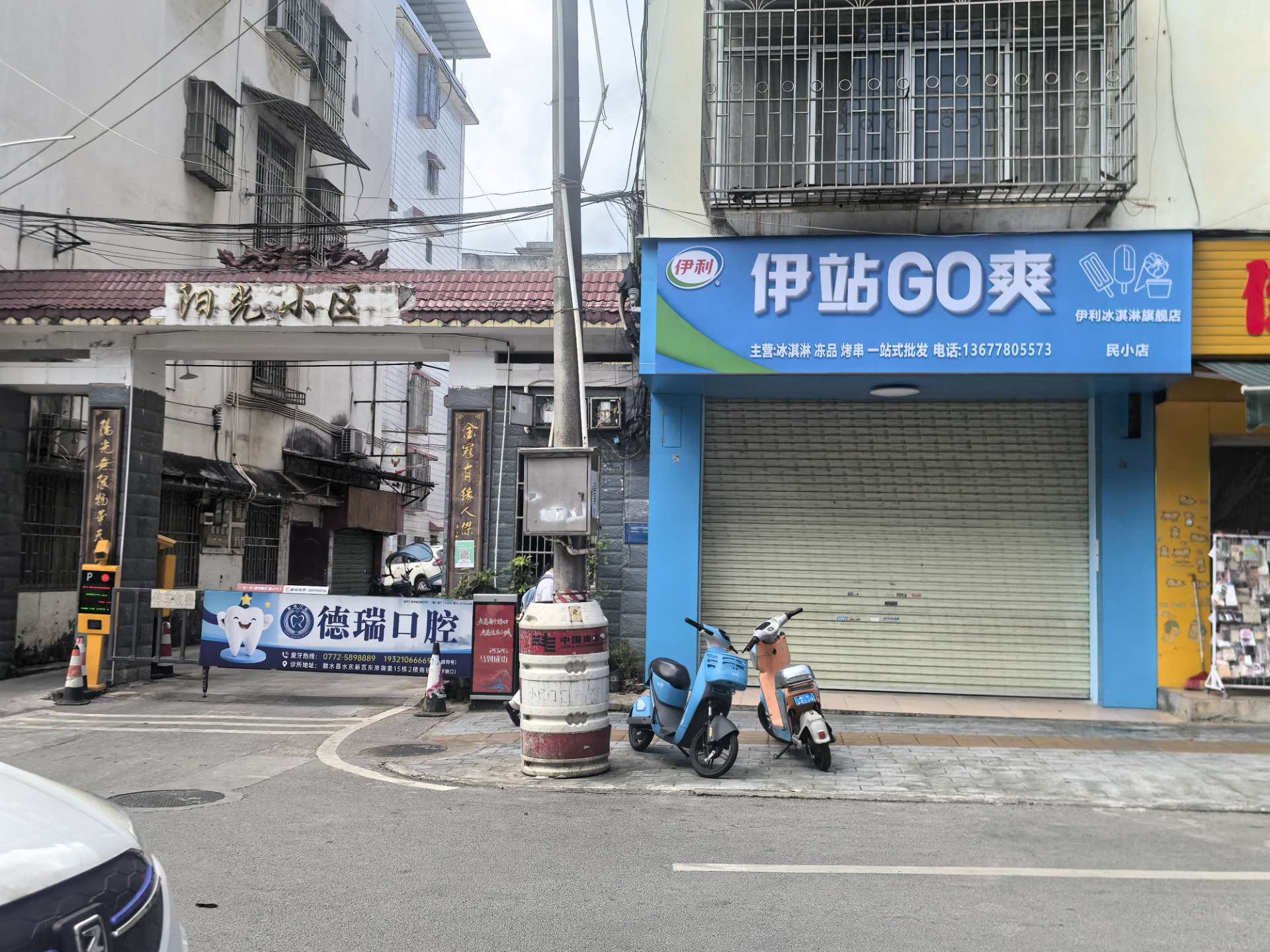 融水分类信息