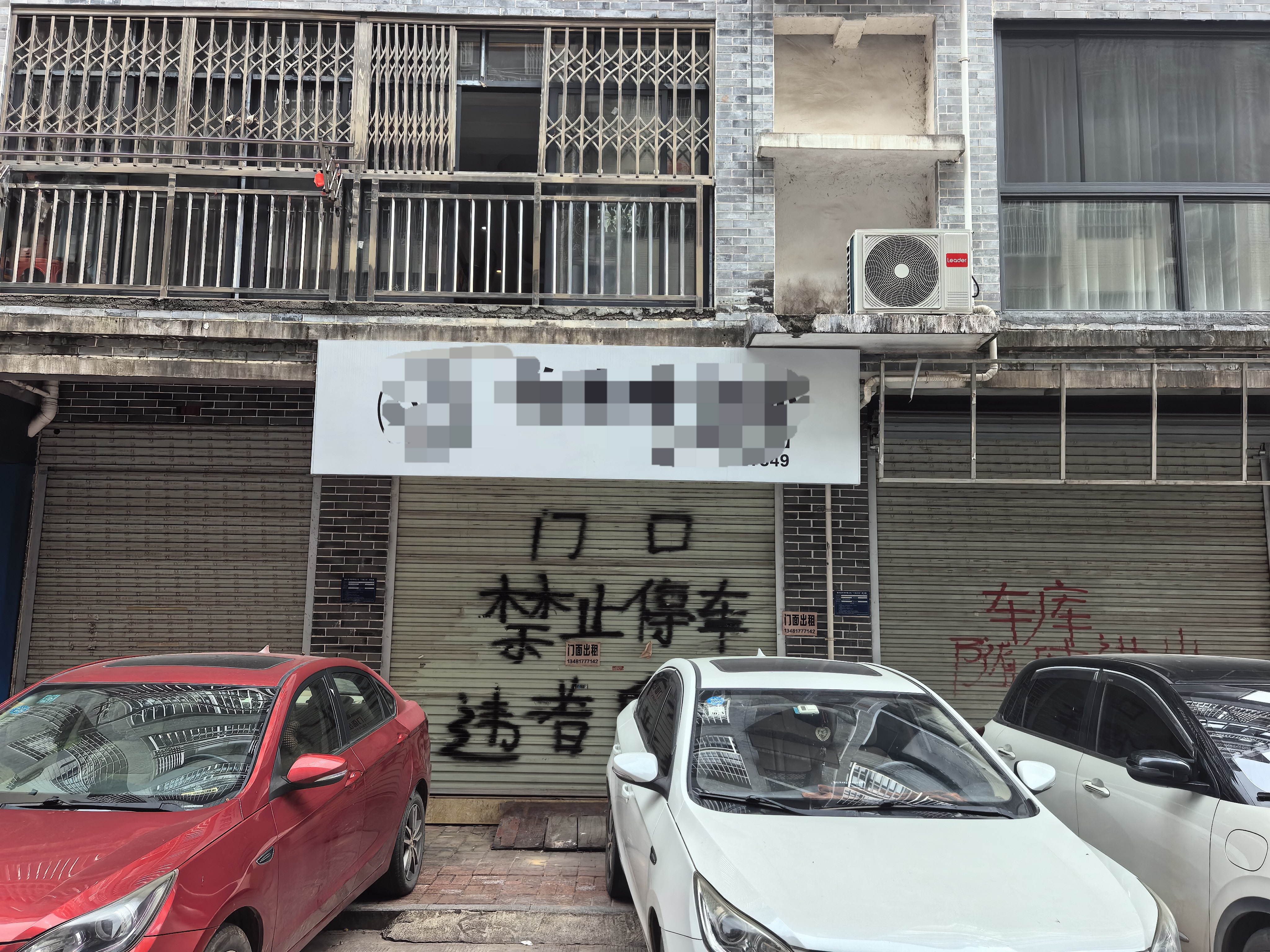 融水分类信息