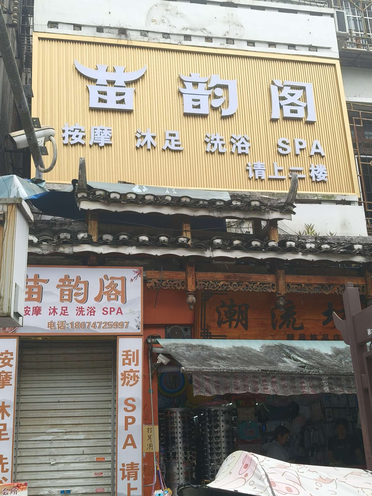 融水分类信息