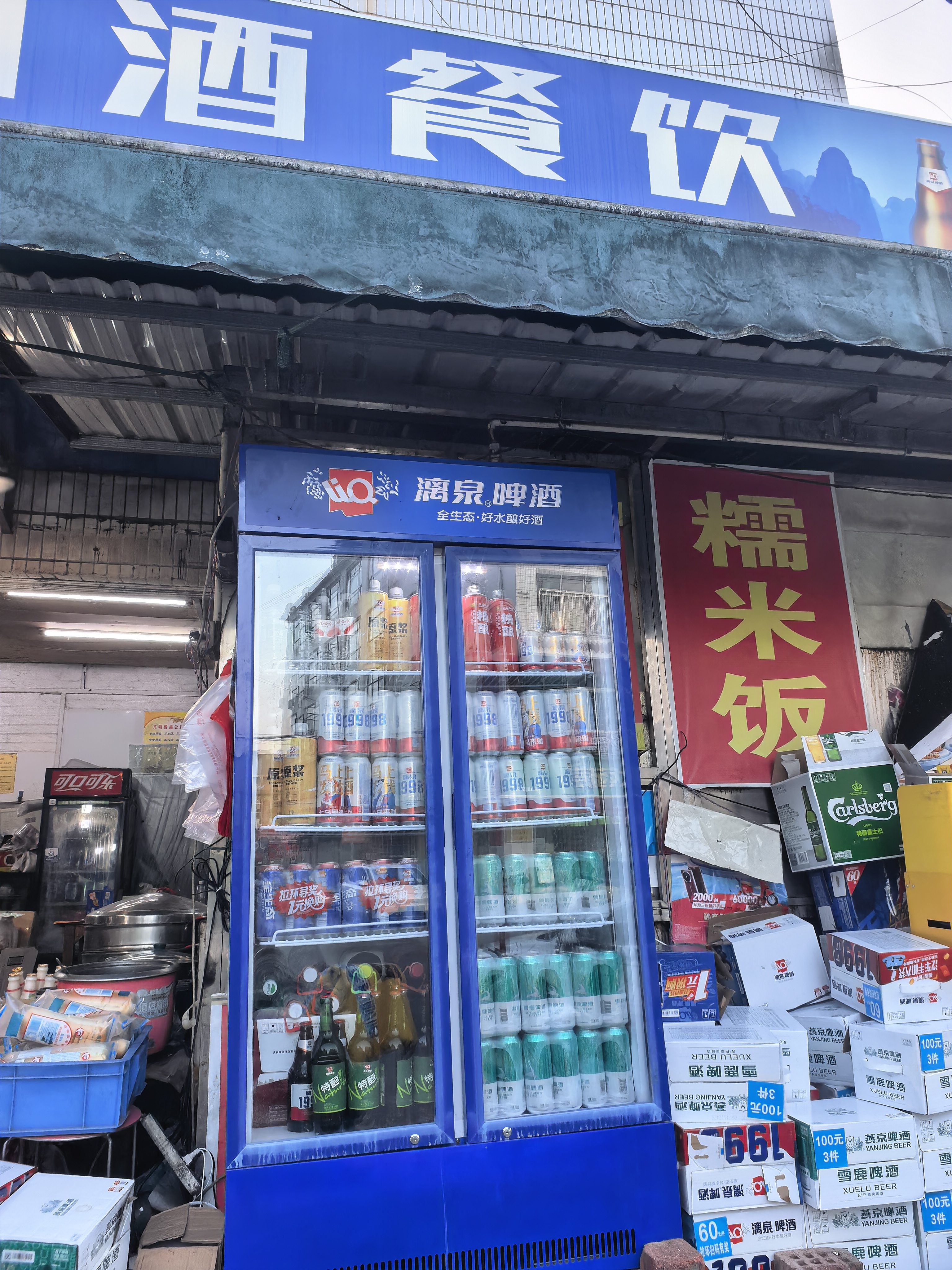 融水分类信息