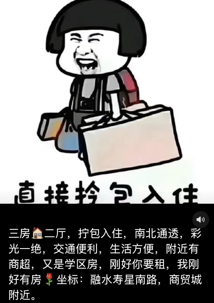 融水分类信息