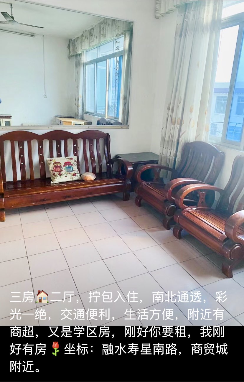 融水分类信息