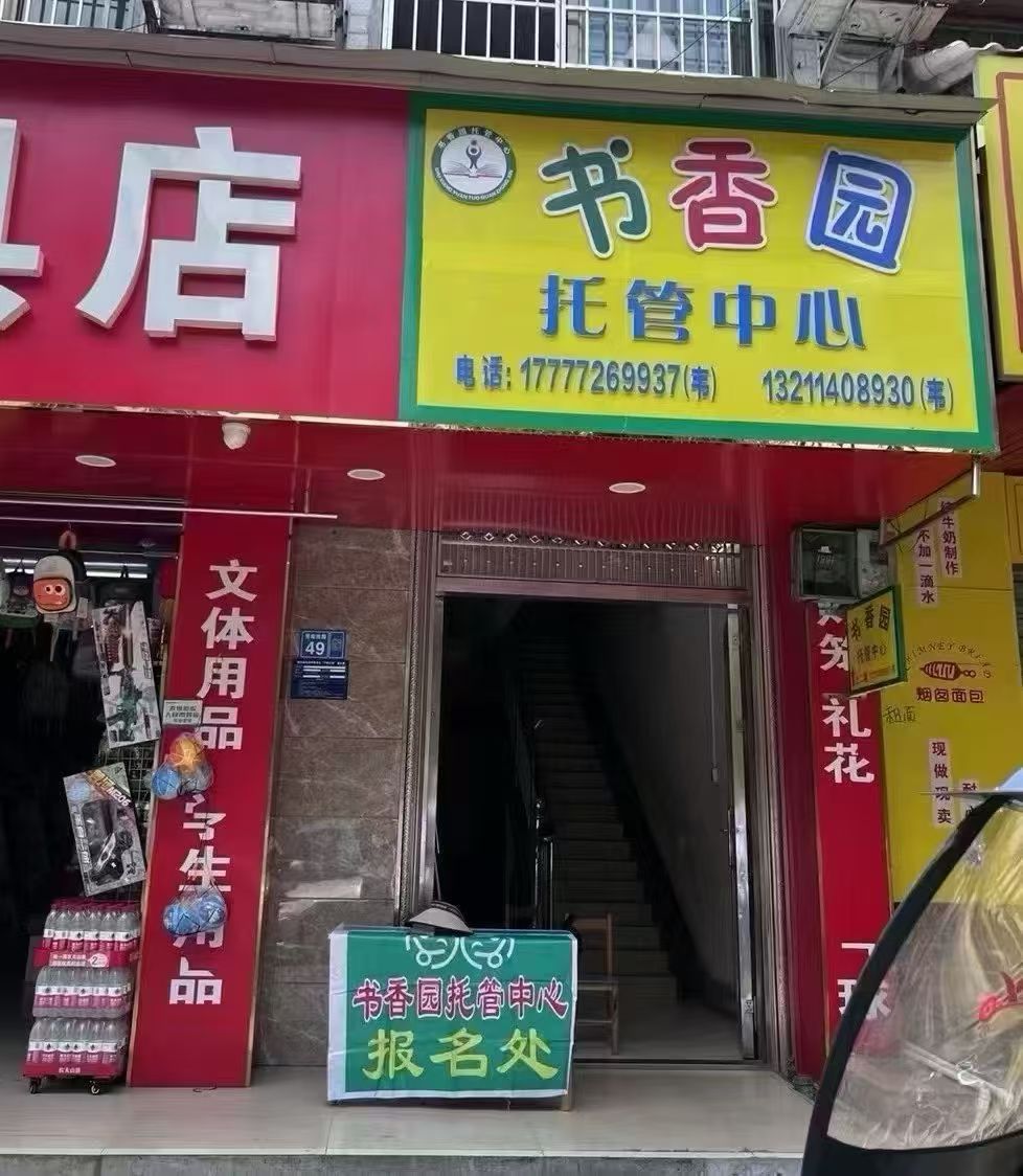 融水分类信息