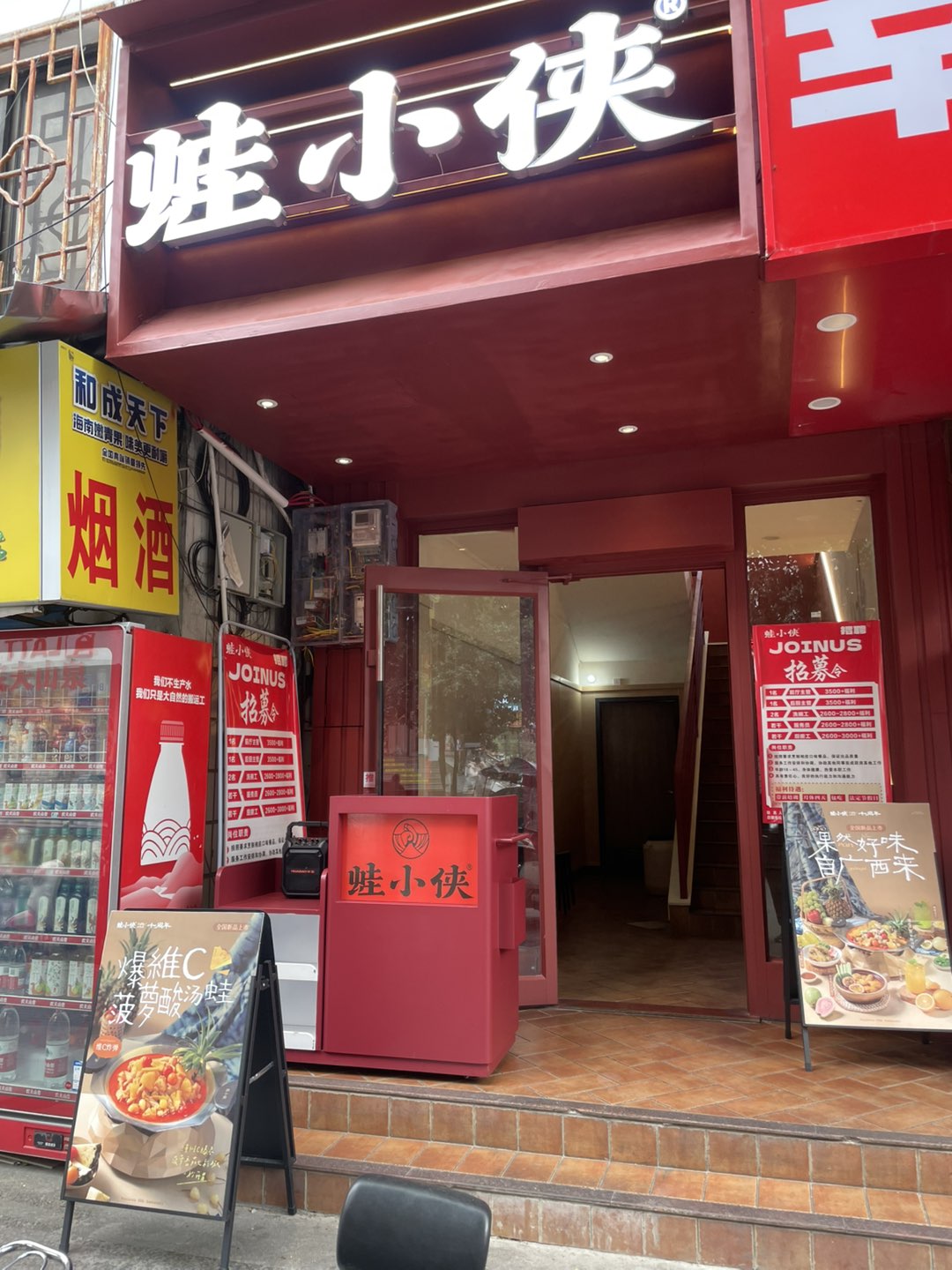 融水分类信息