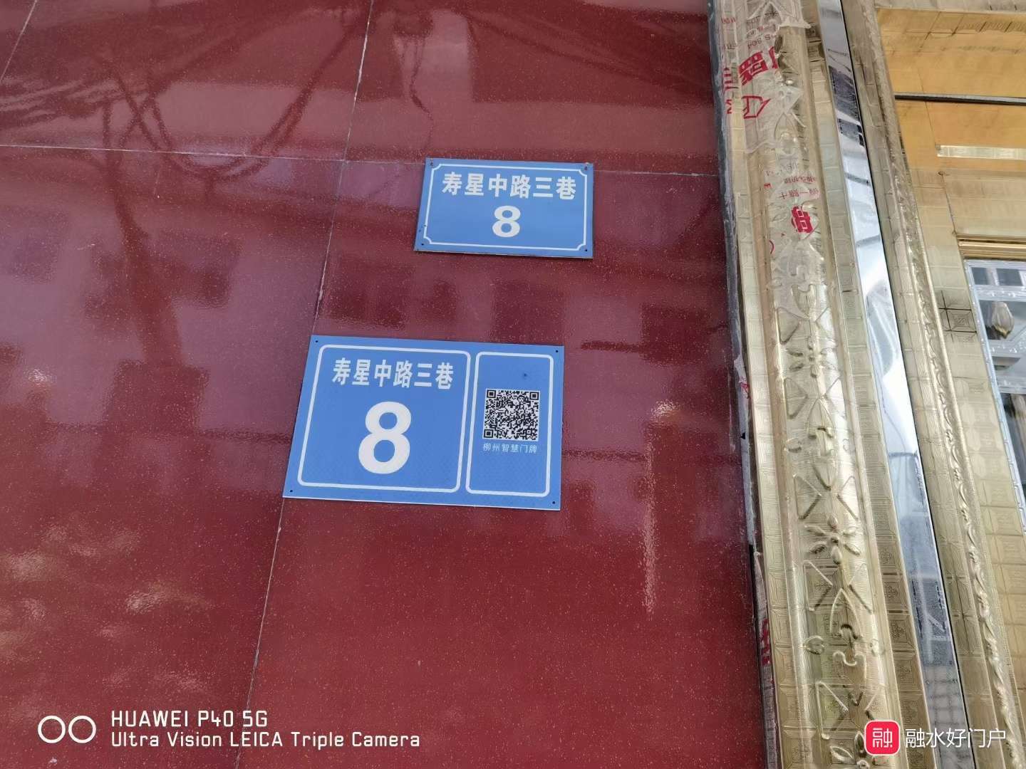 融水分类信息