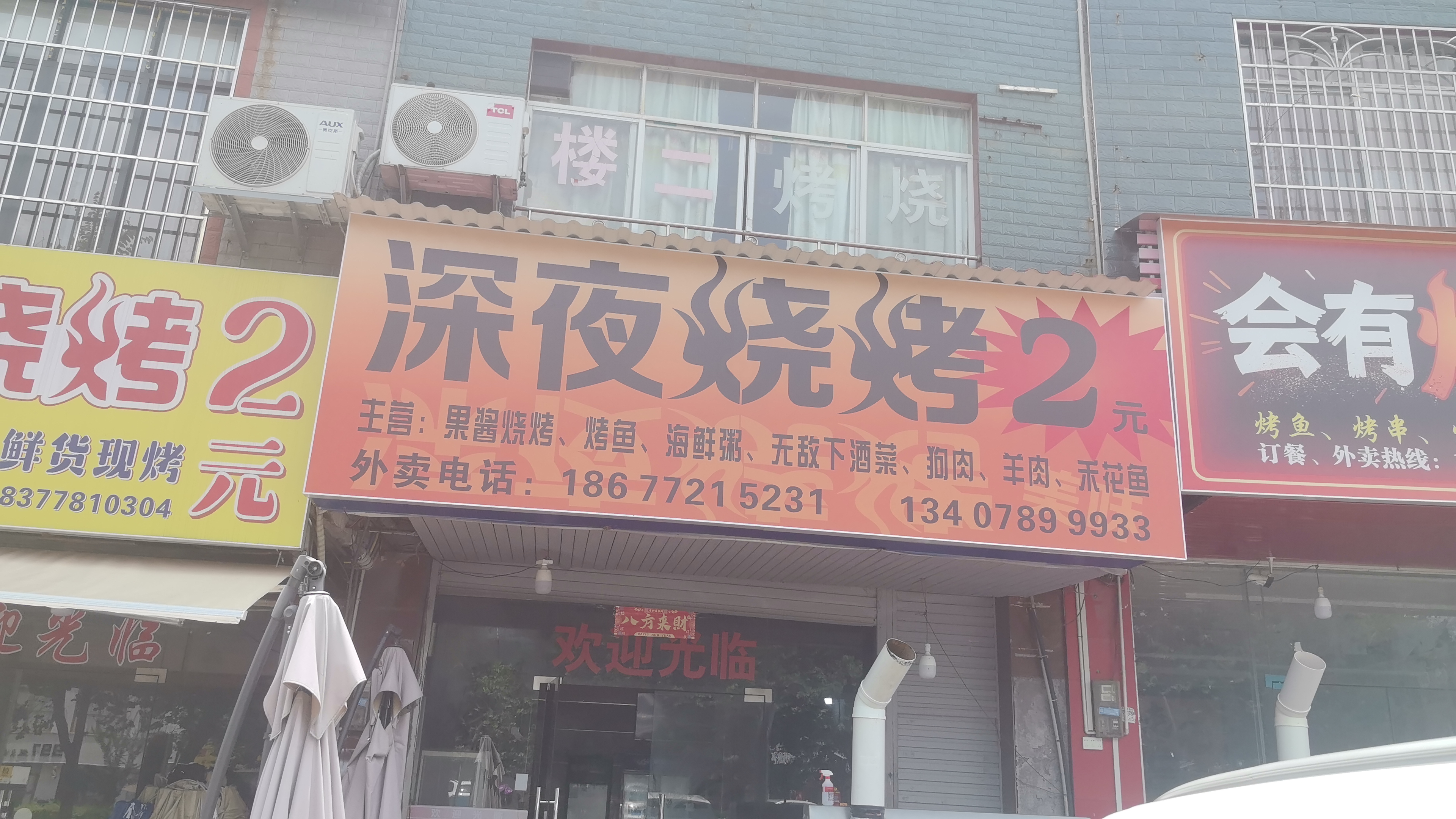 融水分类信息