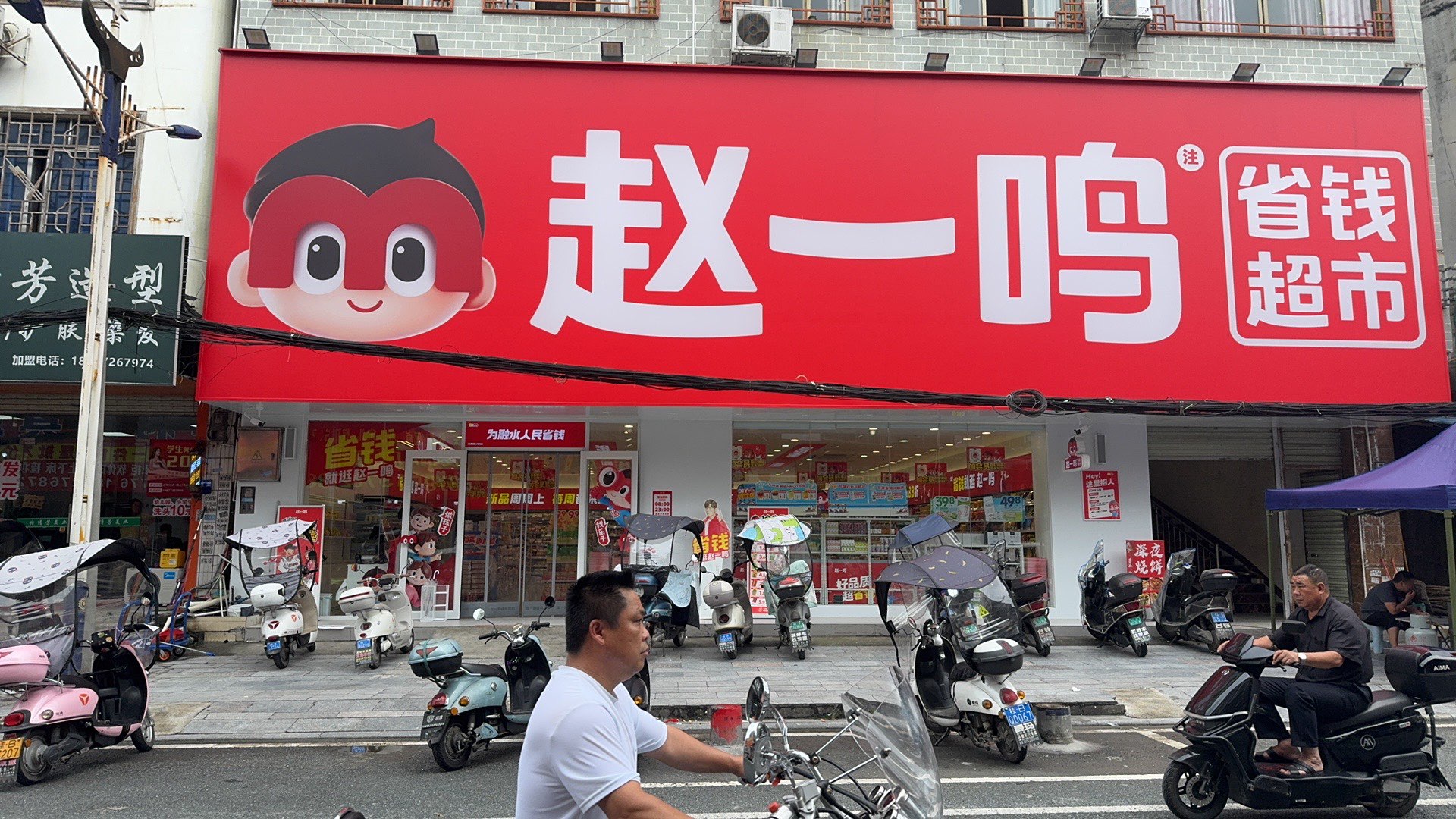 融水分类信息