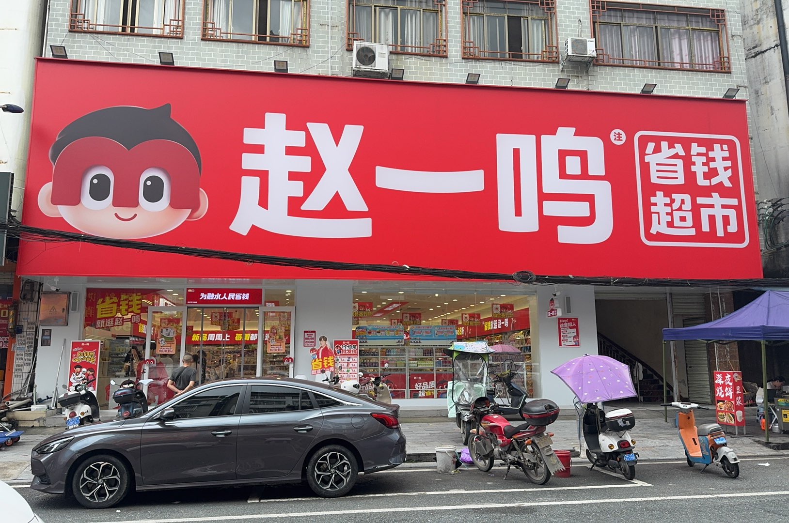 融水分类信息
