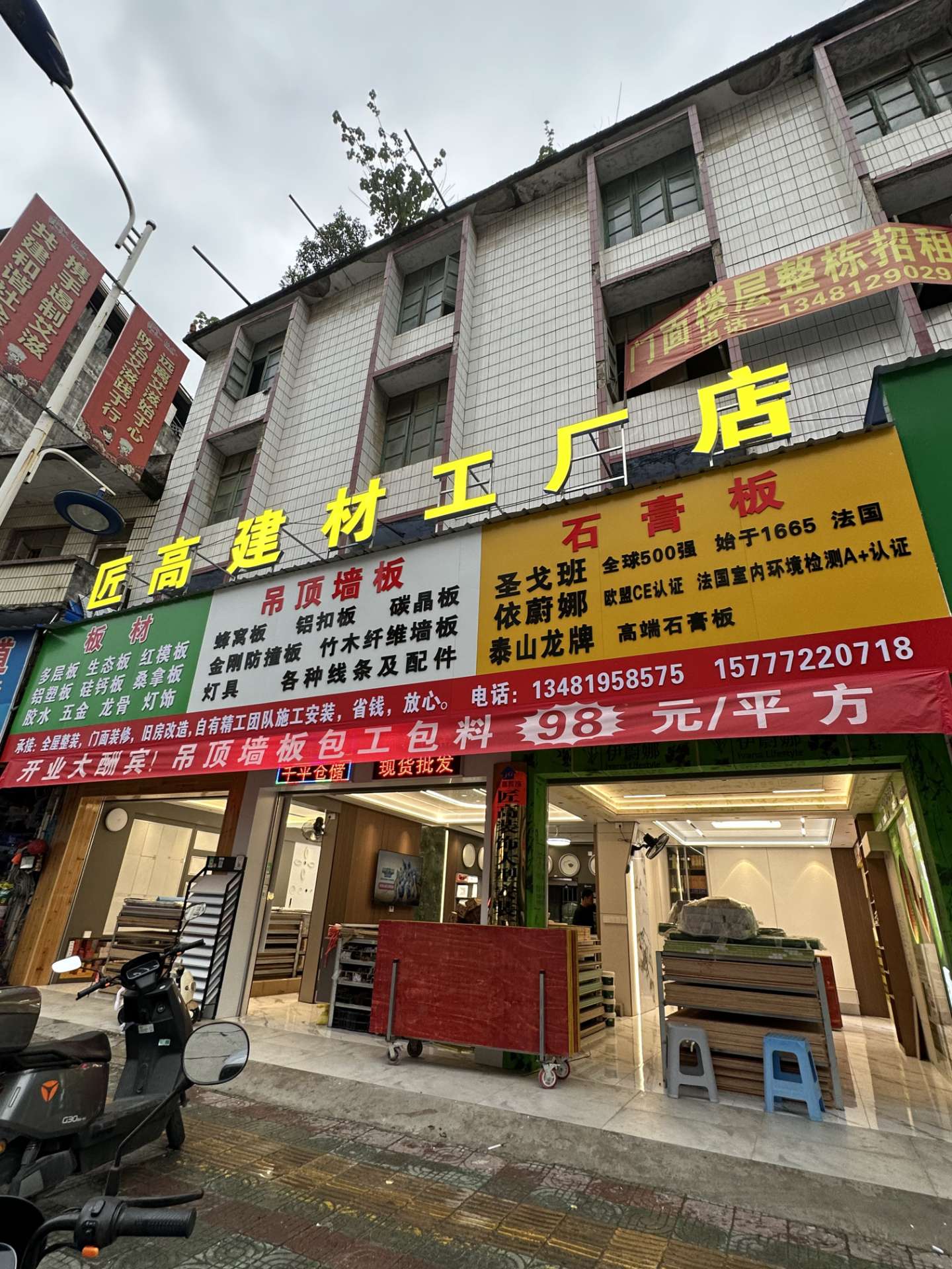 融水分类信息