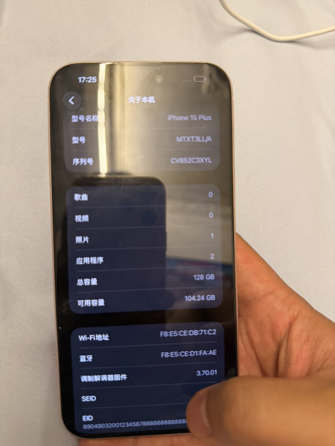 融水分类信息