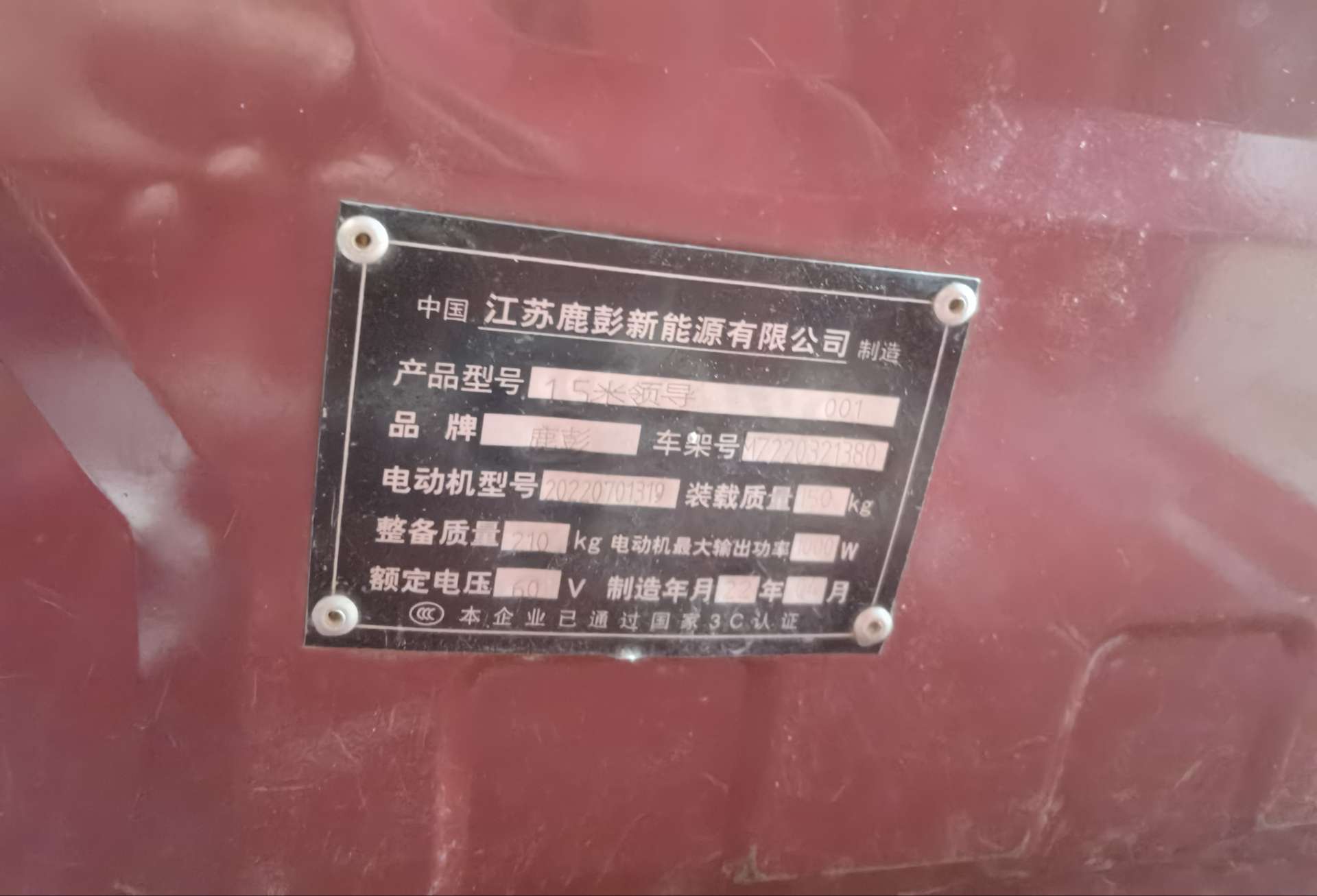 融水分类信息