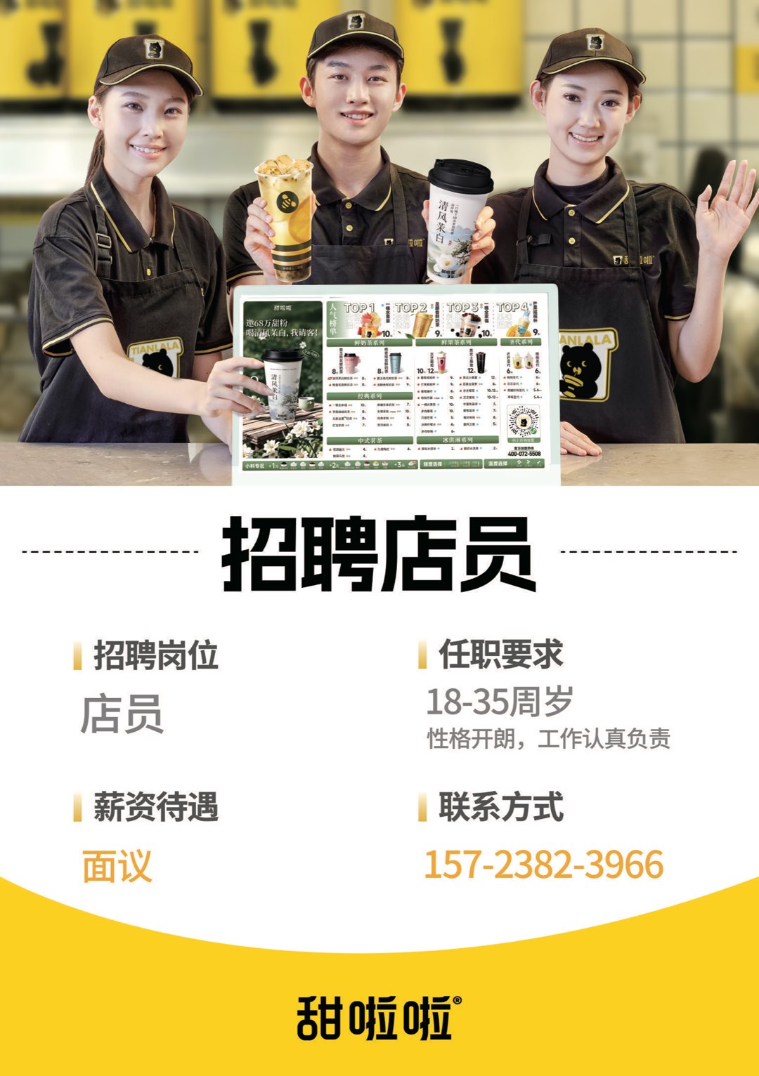 融水分类信息