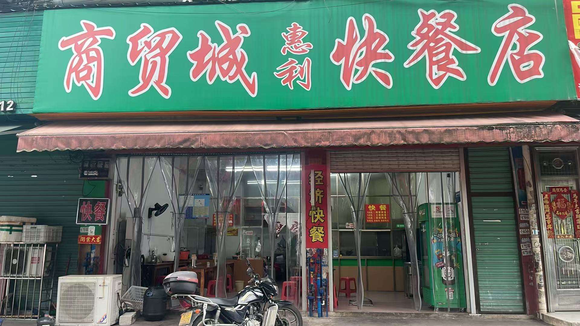 融水分类信息