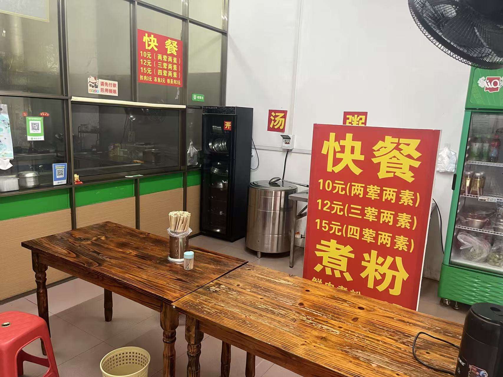 融水分类信息