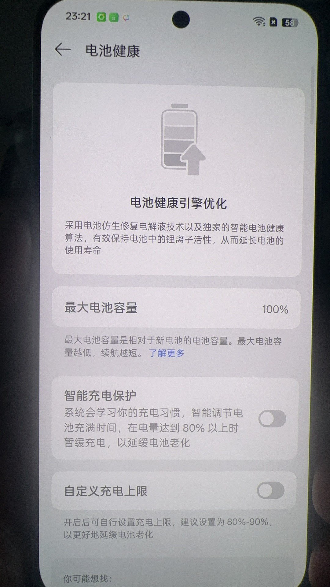 融水分类信息