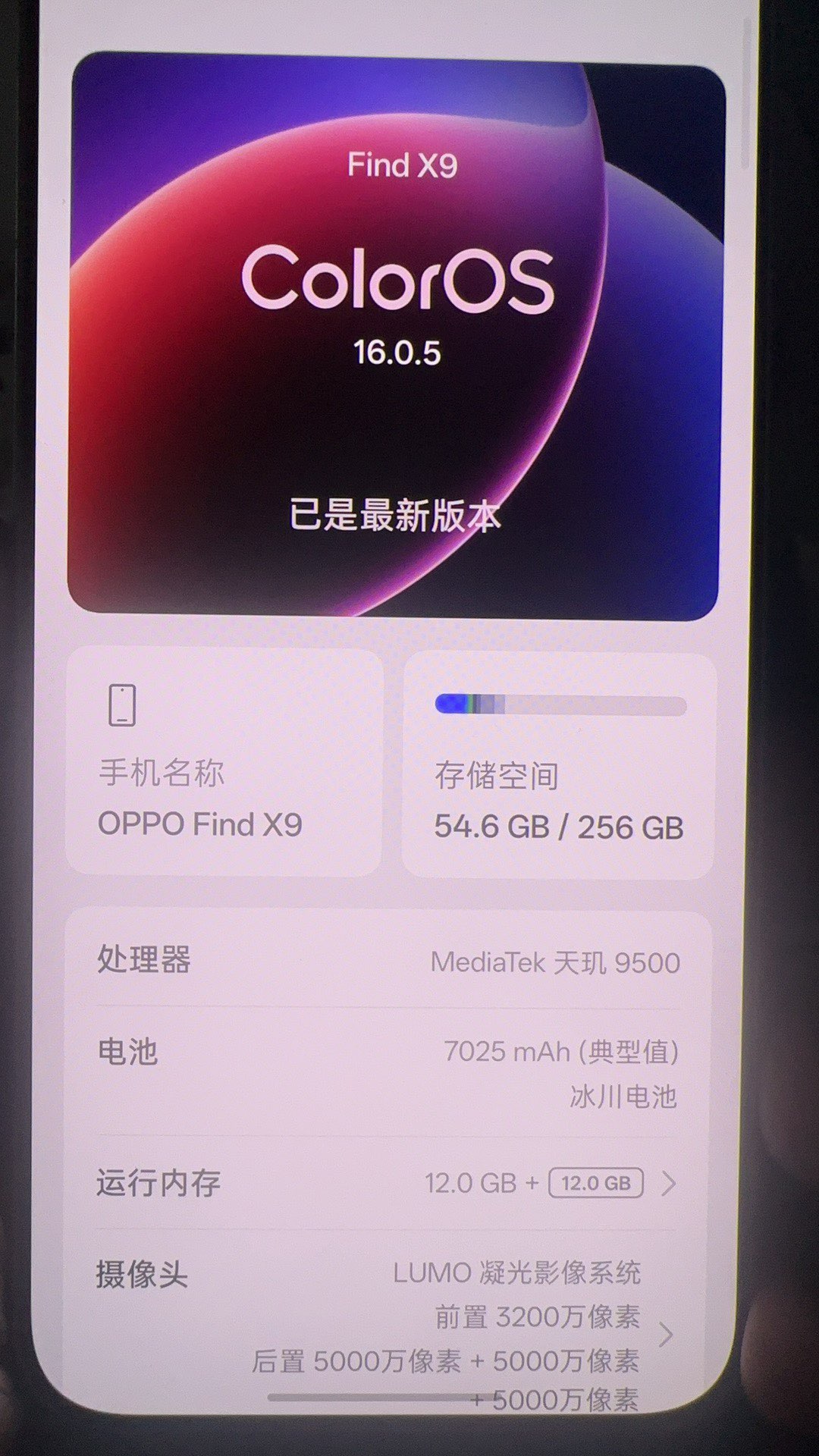 融水分类信息