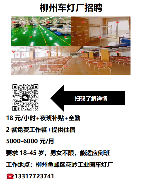融水分类信息