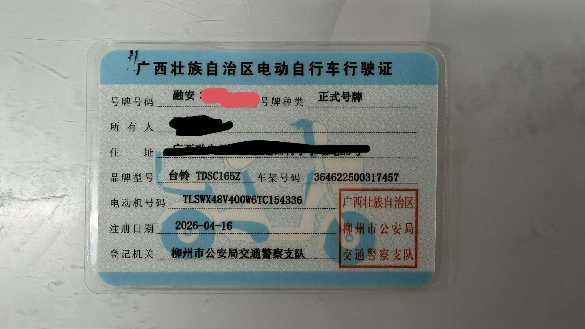 融水分类信息