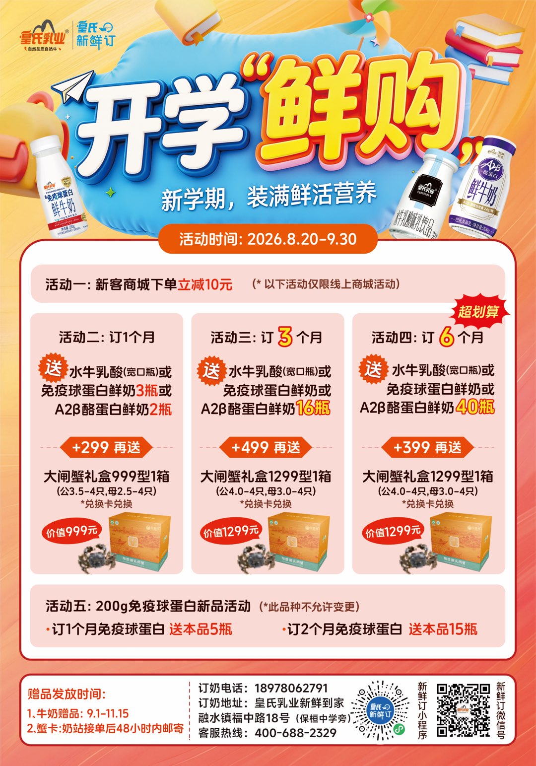 融水分类信息