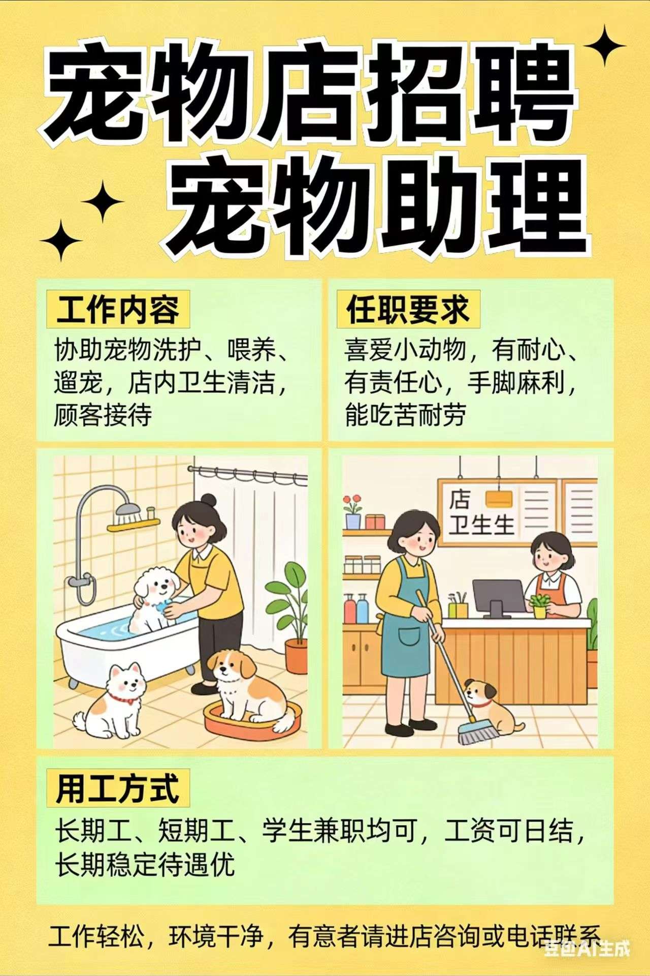 融水分类信息