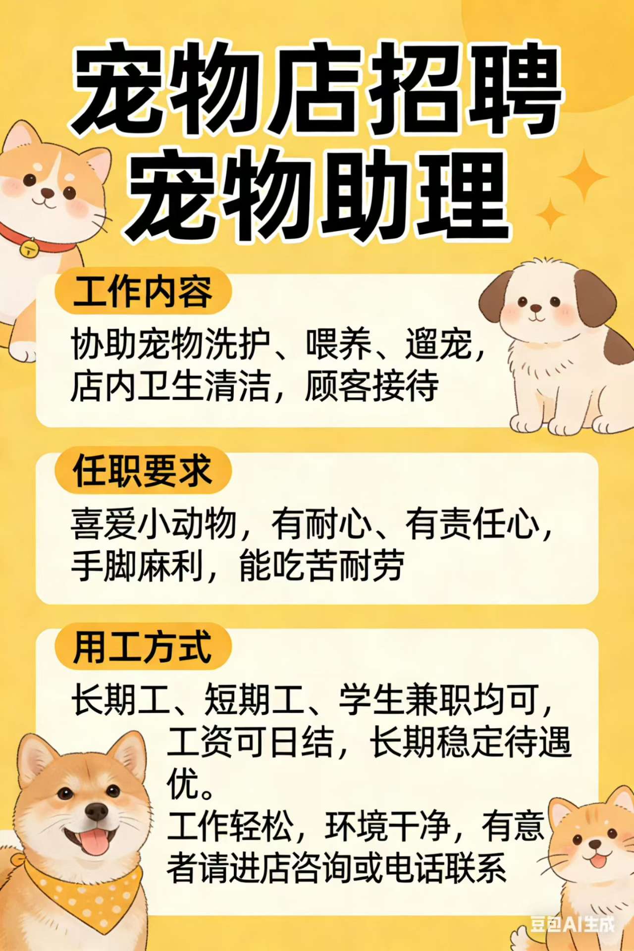 融水分类信息