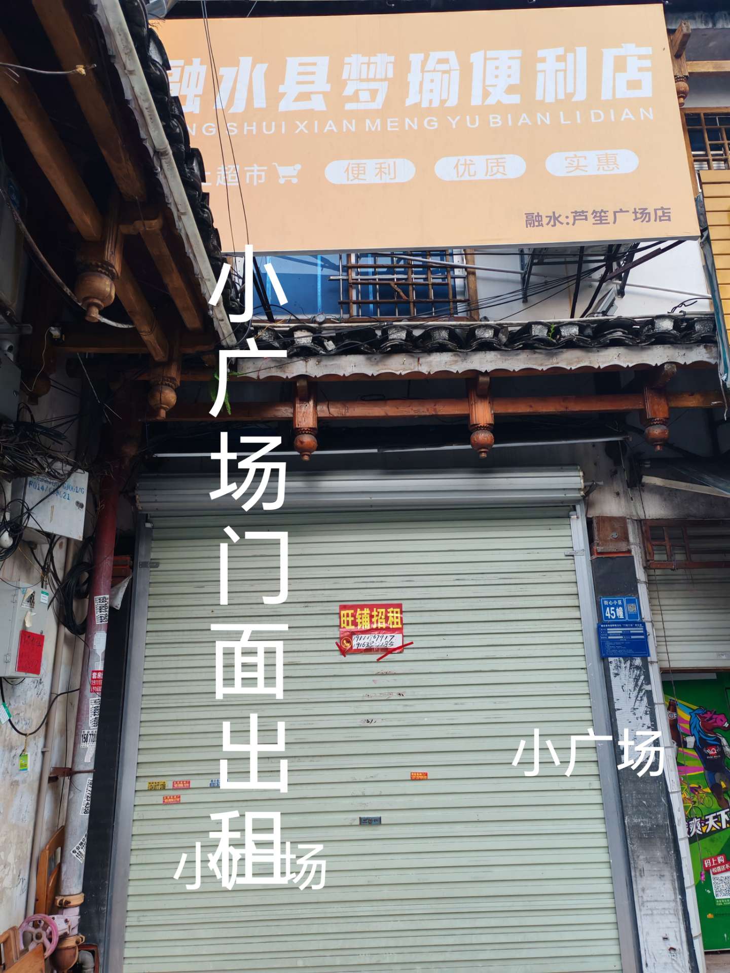 融水分类信息
