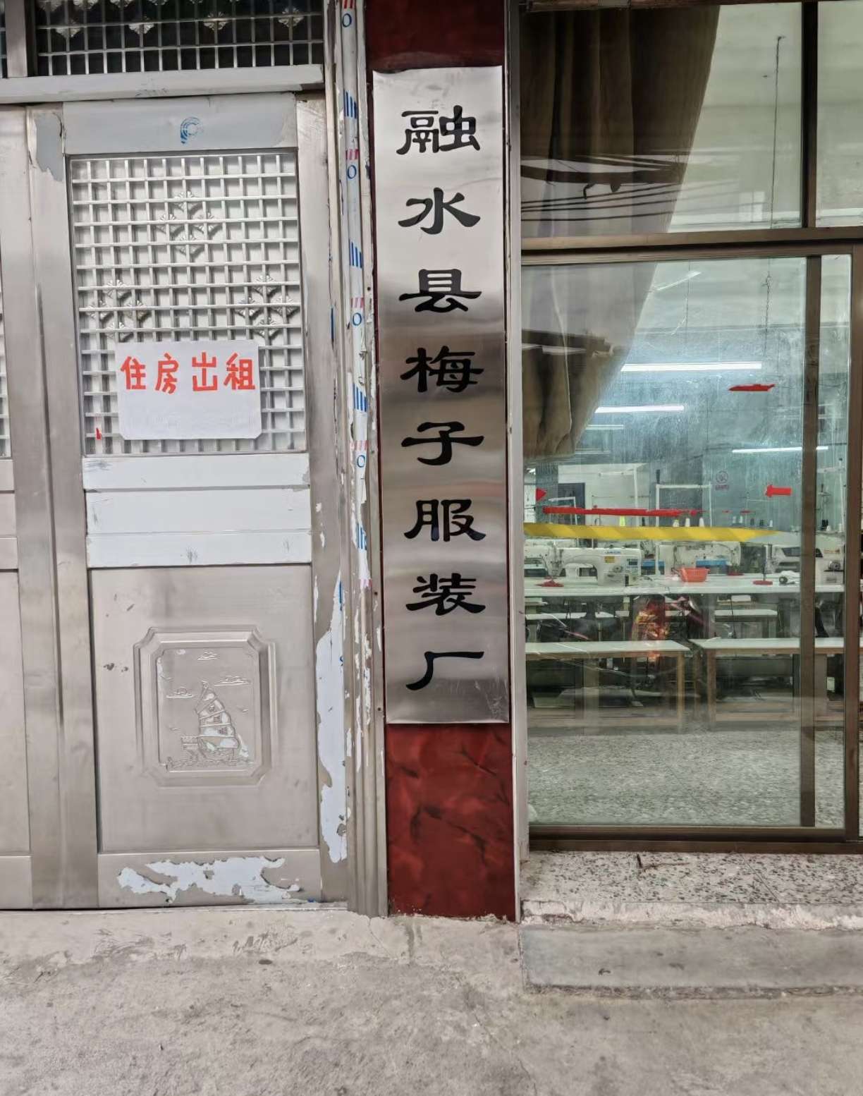 融水分类信息