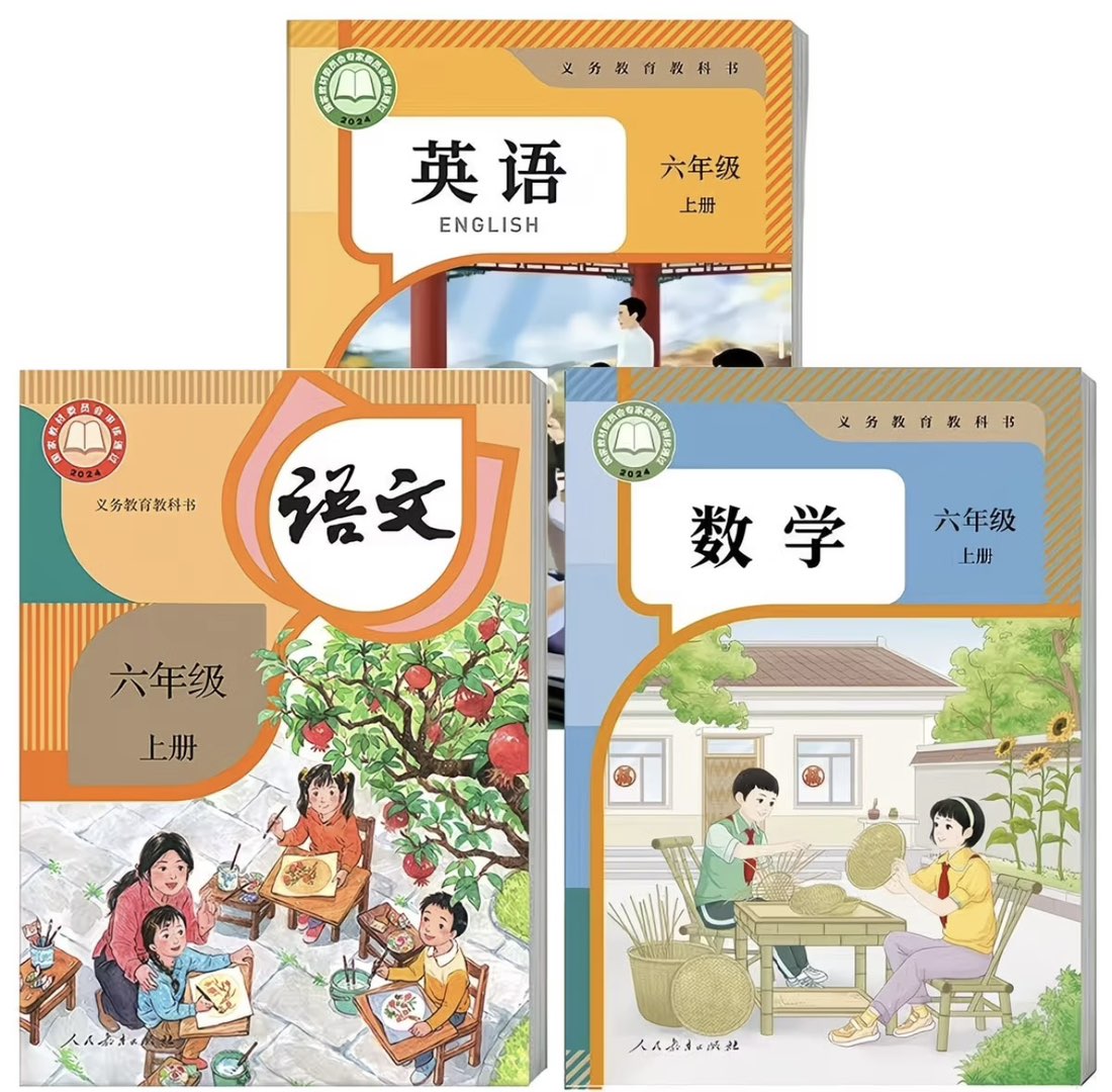 融水分类信息