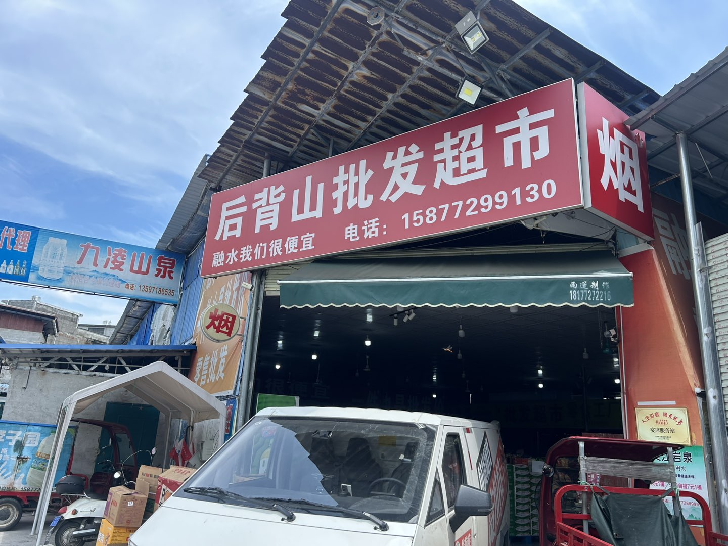 融水分类信息