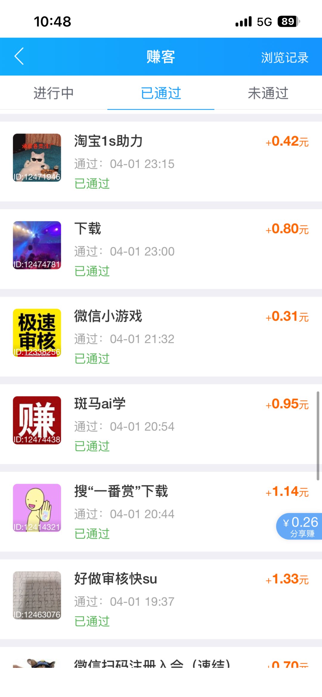 融水分类信息