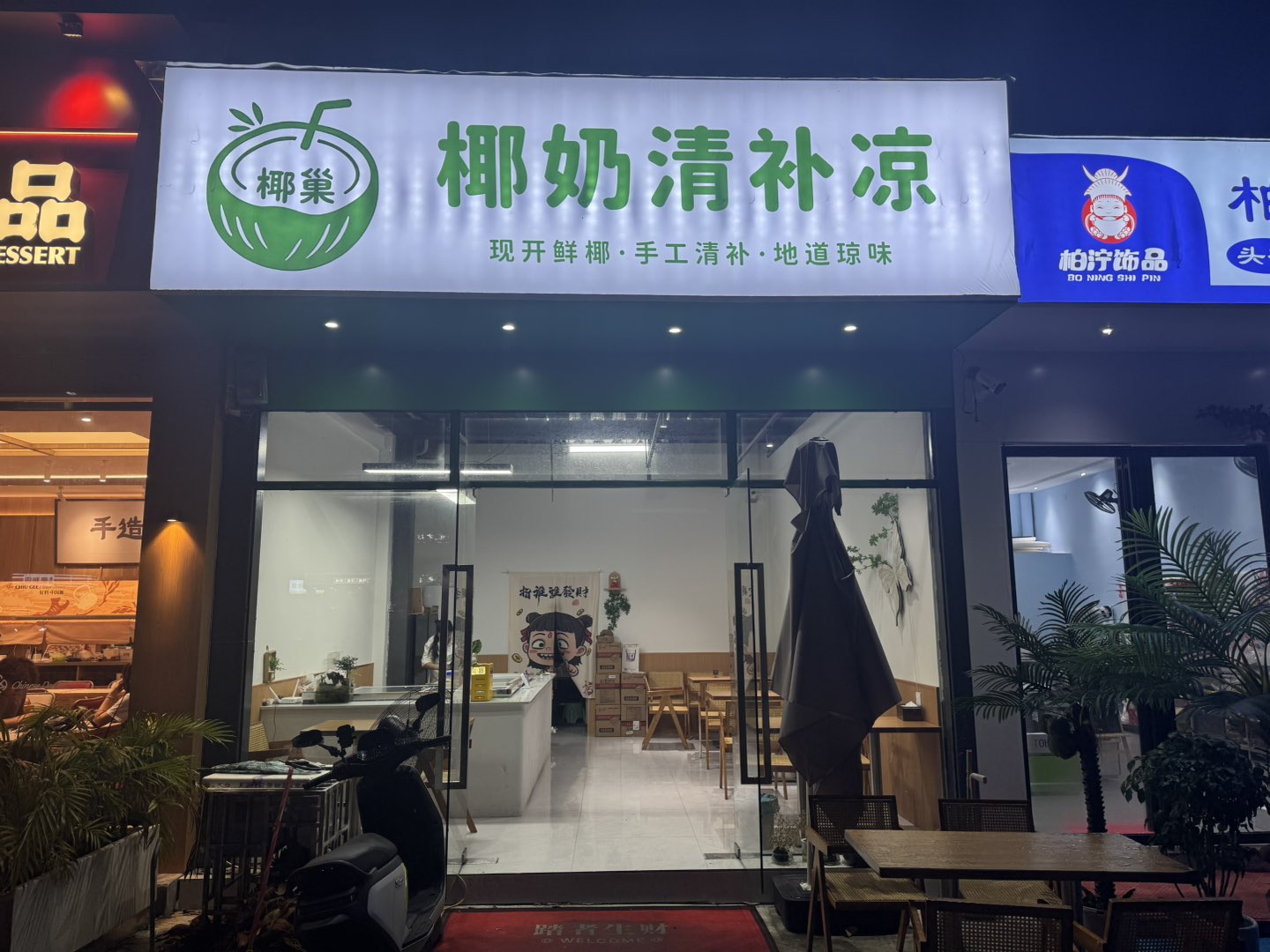 融水分类信息