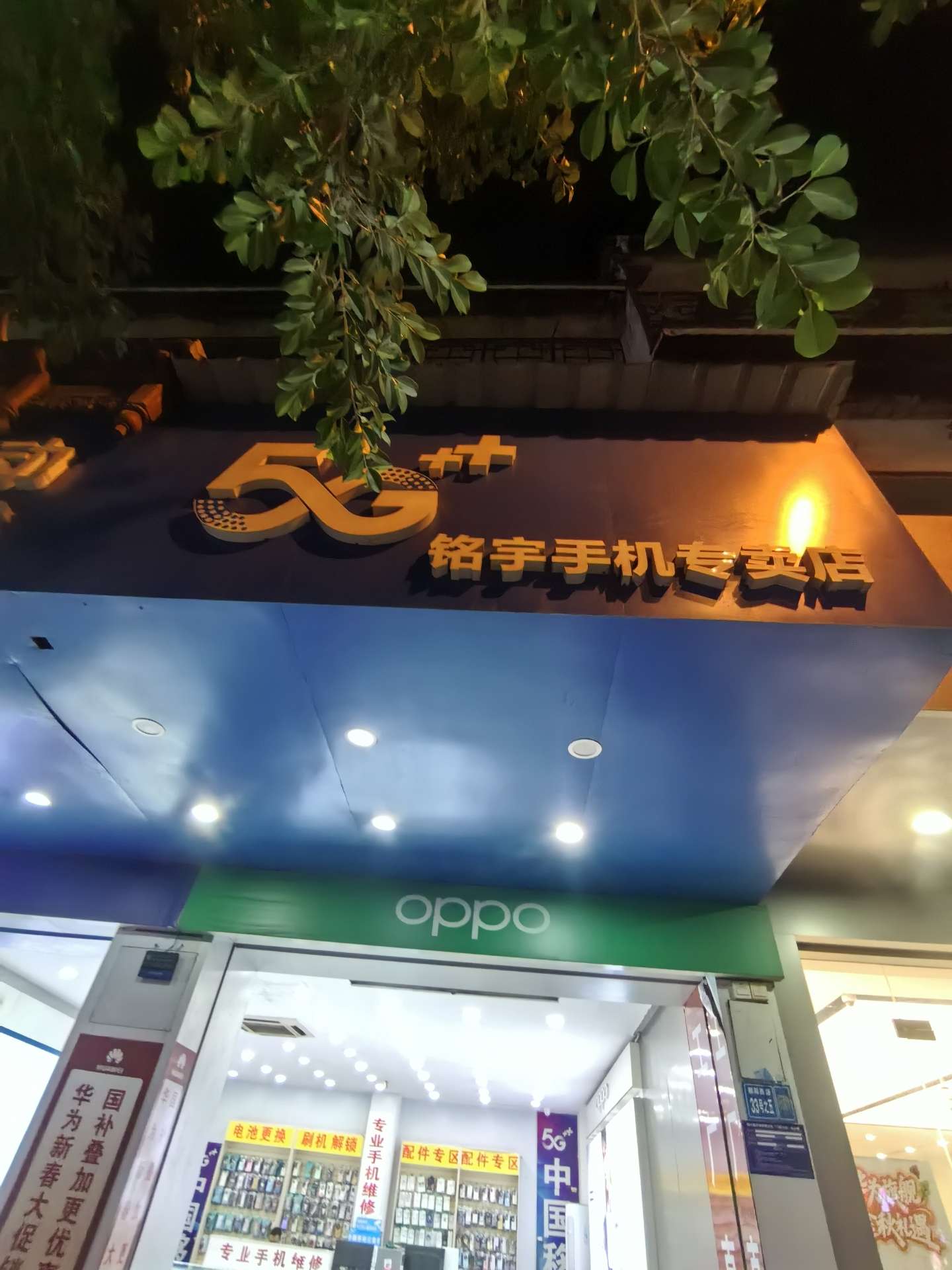 融水分类信息