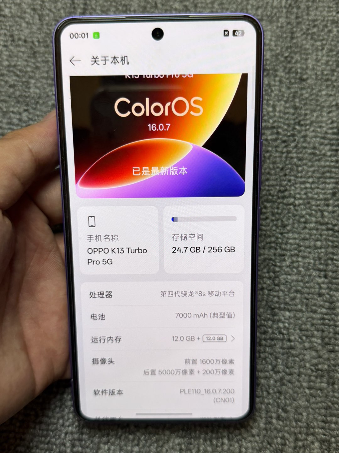 融水分类信息