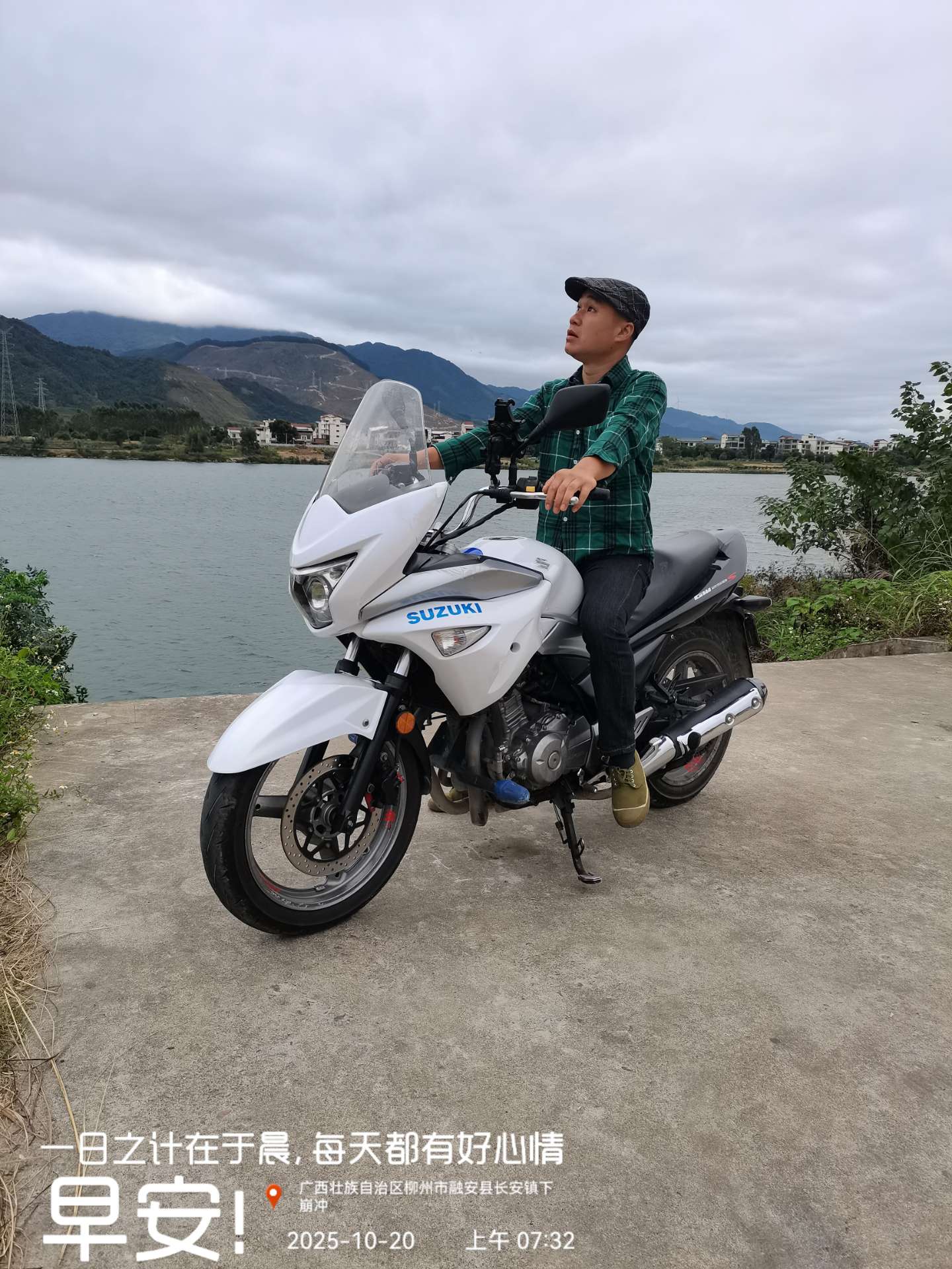 融水分类信息