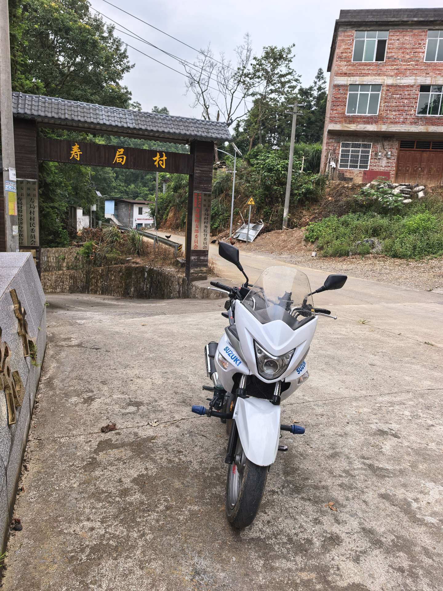 融水分类信息