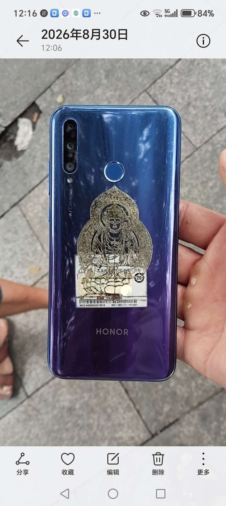 融水分类信息