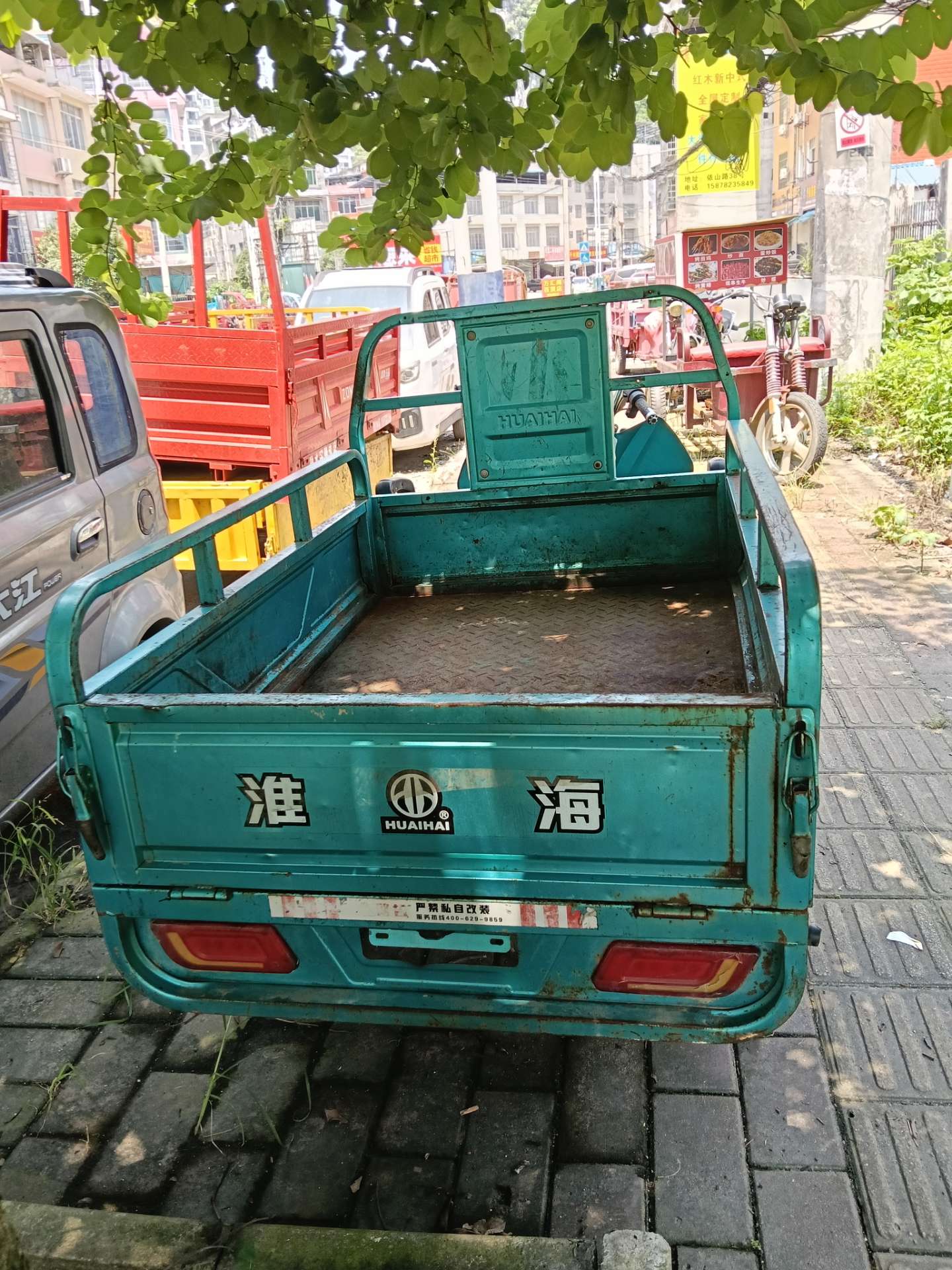融水分类信息