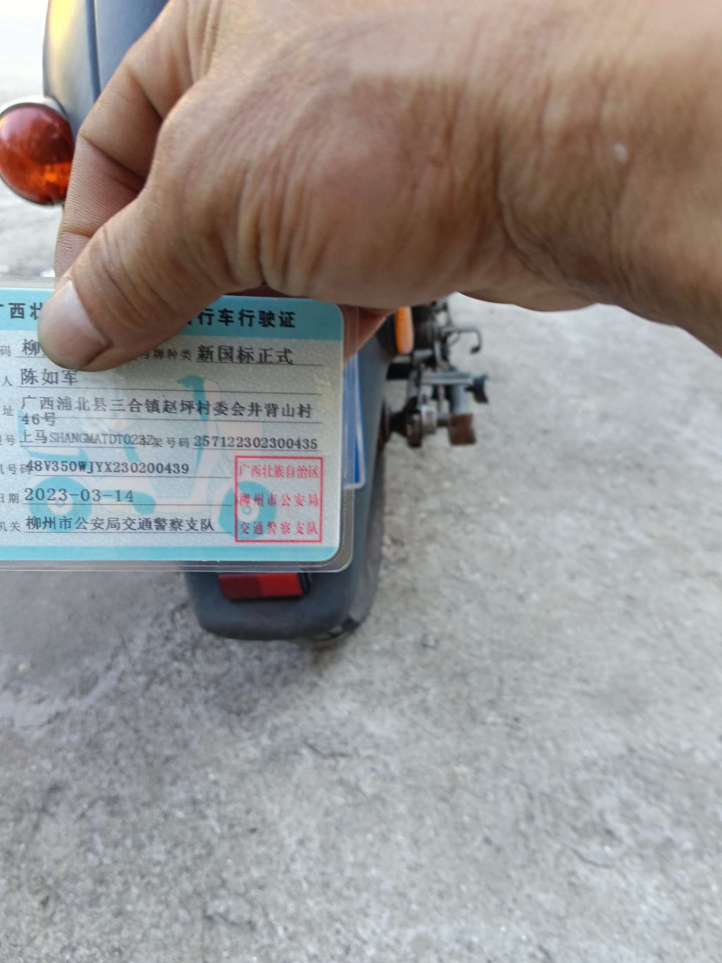 融水分类信息