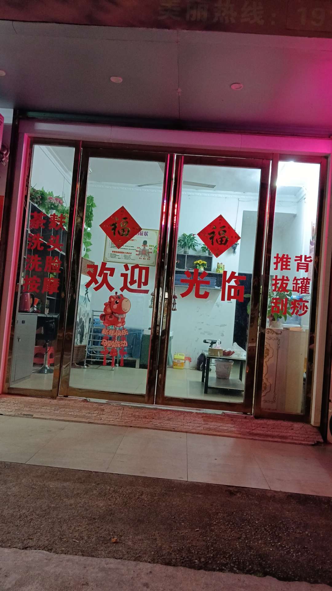 融水分类信息